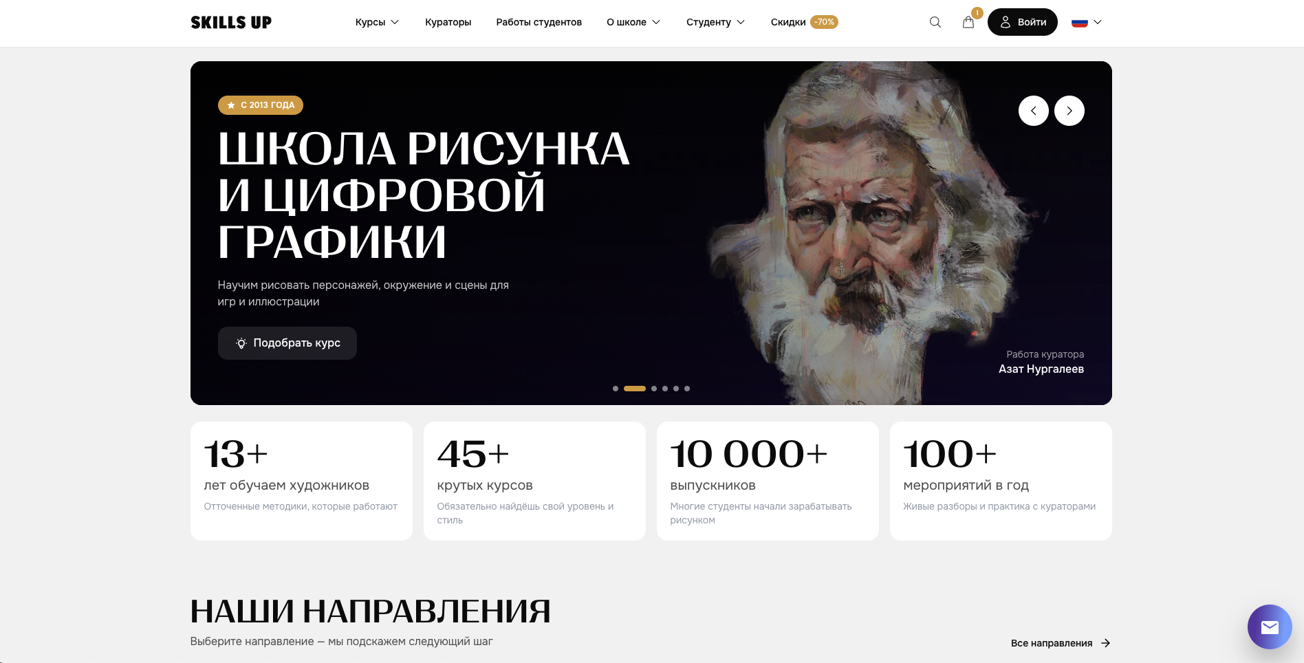 Главная страница