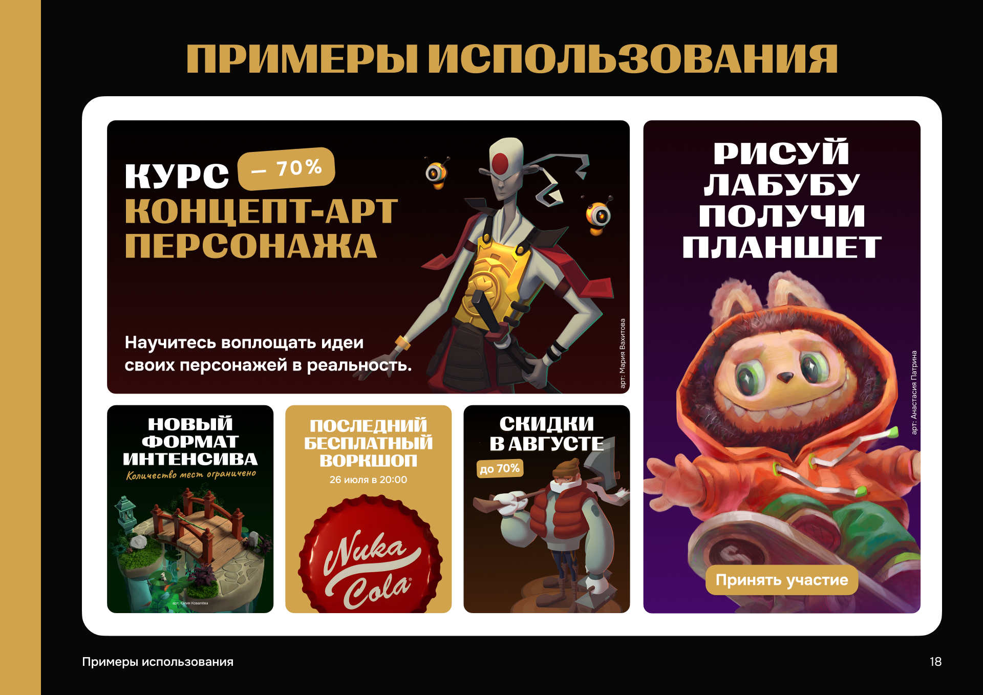 Шаблоны для соцсетей